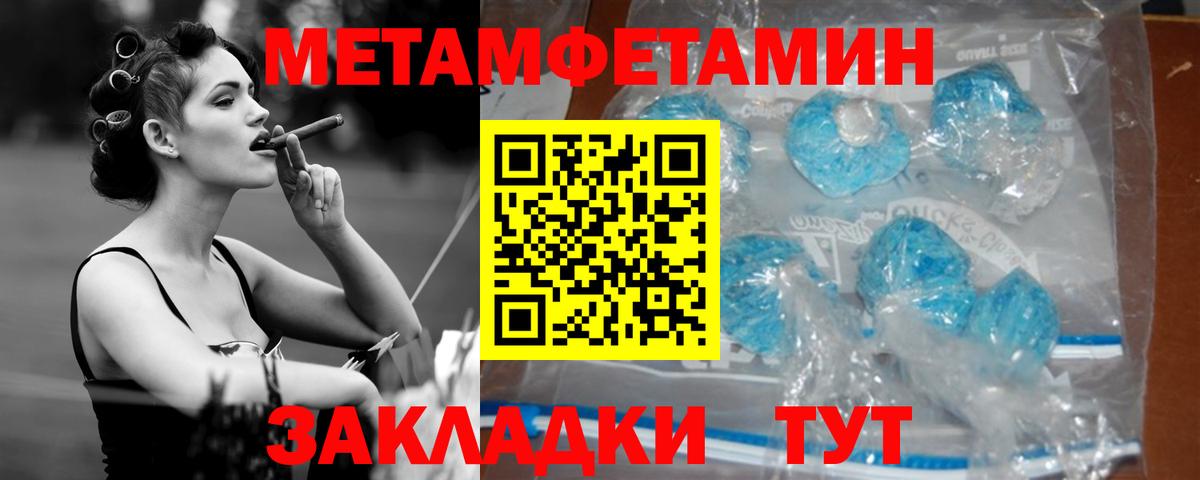 нарко площадка наркотические препараты  Вход с VPN  АМФЕТАМИН  Владивосток  Амфетамин 98% 