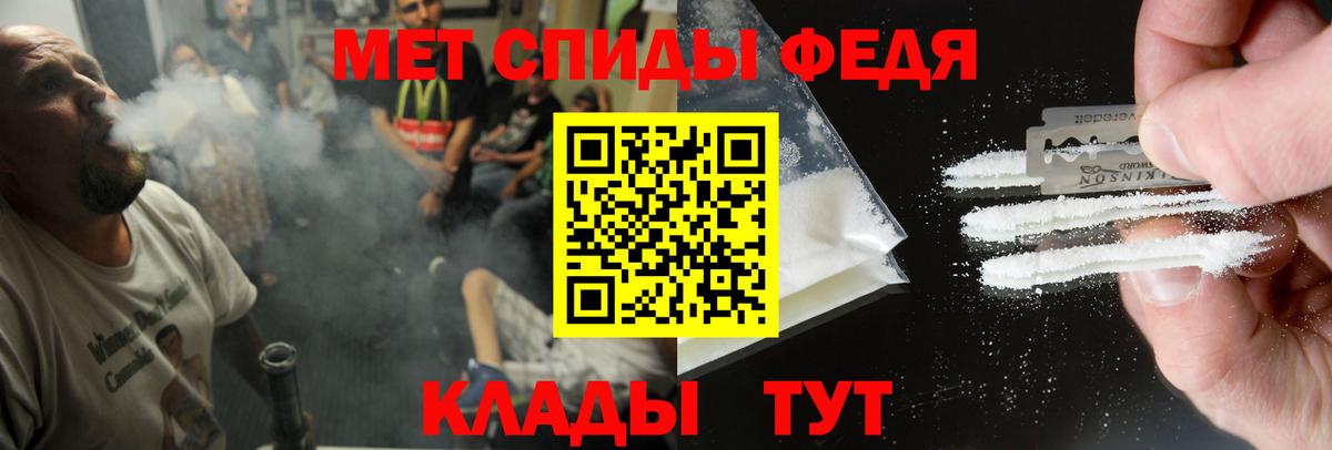 АМФЕТАМИН VHQ Владивосток
