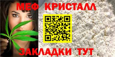 мяу мяу мука Кингисепп