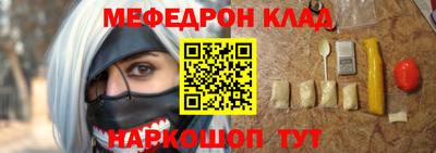 альфа пвп Кимры