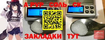 мефедрон VHQ Кинель