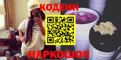 мефедрон VHQ Кинель