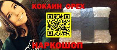 мефедрон VHQ Кинель