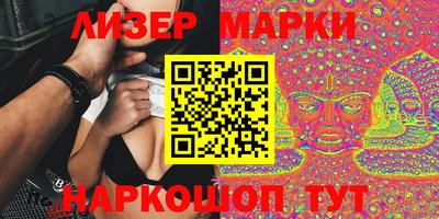 мефедрон VHQ Кинель
