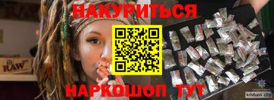 альфа пвп Кимры