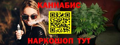 мефедрон VHQ Кинель