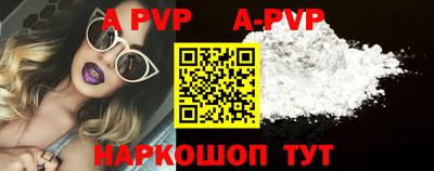 альфа пвп Кимры