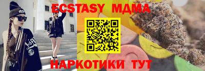 мефедрон VHQ Кинель