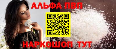 мефедрон VHQ Кинель