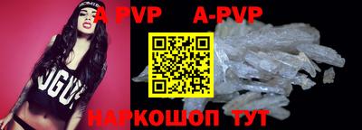 мефедрон VHQ Кинель