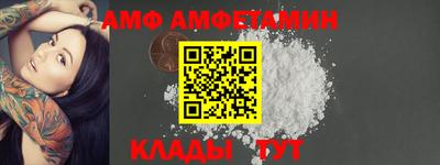 альфа пвп Кимры