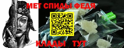 мефедрон VHQ Кинель