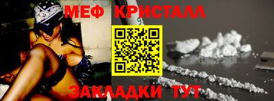 мефедрон VHQ Кинель