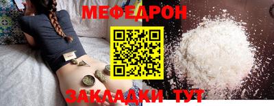 мяу мяу мука Кингисепп