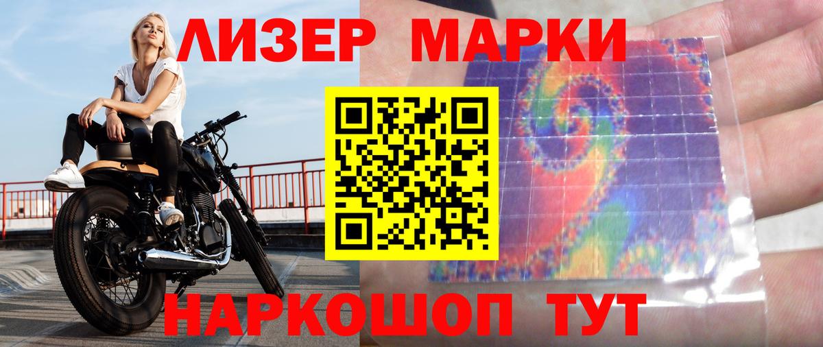 Владивосток  LSD-25 экстази кислота  LSD-25 экстази кислота  Вход с VPN 