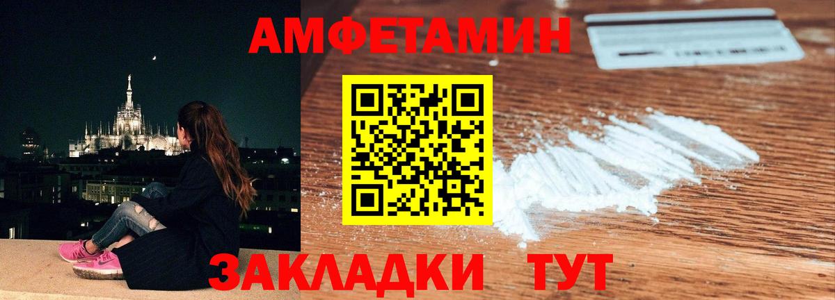 Первитин мет  Первитин мет  Владивосток  Вход с VPN 