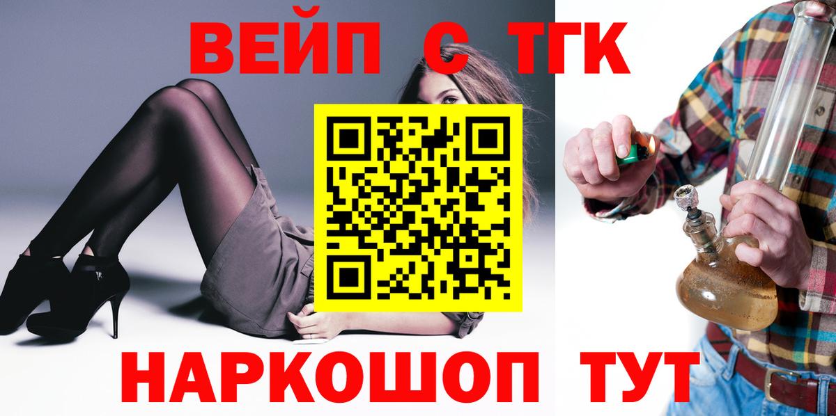 Дистиллят ТГК концентрат Владивосток