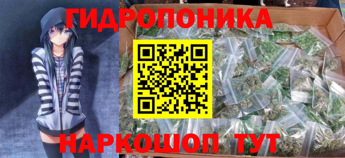 Марихуана тримм Владивосток